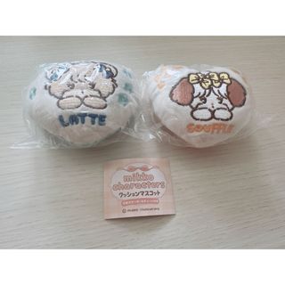 mikko ラテ　スフレ　クッションマスコット2点セット(ぬいぐるみ)