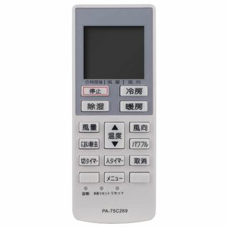 PerFascin 代用リモコン replace for Panasonic パ(その他)