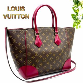 ルイヴィトン(LOUIS VUITTON)のルイヴィトン モノグラム フェニックスMM ハンドバッグ M12(ショルダーバッグ)