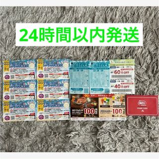 イオン・ステーキ宮・かっぱ寿司 ＆ 丸亀製麺 ＆ 銀だこ　クーポン　まとめ売り(その他)