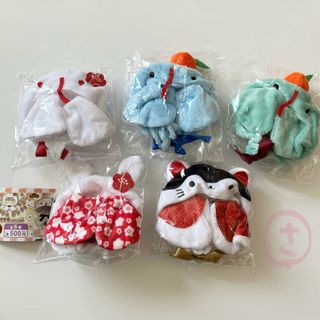 おきがえポンチョ お正月 2025 コンプリート 全5種セット ガチャガチャ(キャラクターグッズ)