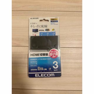 エレコム(ELECOM)のエレコム HDMI切替器 3入力1出力 ケーブルなしモデル ブラック DH-SW(その他)