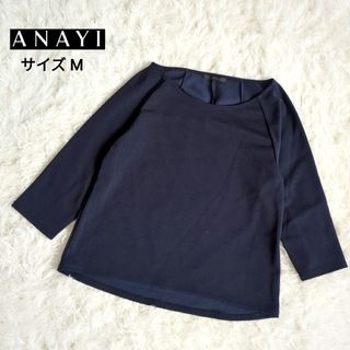 ANAYI - 【美品】ANAYI　アナイ　ブラウス　七分袖　ネイビー　ラウンドネック　サイズM