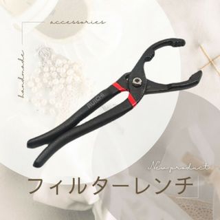 55mm フィルター 120mm レンチ 対応 オイル プライヤー 12インチ(その他)