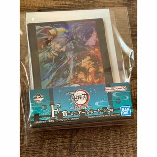 キメツノヤイバ(鬼滅の刃)の鬼滅の刃　一番くじ　F賞ミニアートボード　遊郭編(キャラクターグッズ)