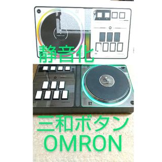 beatmania フェニックスワン 新基板 ライトニング モデル 三和 静音(その他)