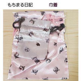 ダイソー(DAISO)の【土日SALE】 もちまる日記 巾着(キャラクターグッズ)