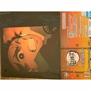 キメツノヤイバ(鬼滅の刃)の鬼滅の刃　一番くじ　H賞ミニビジュアルポスター　竈門炭治郎(キャラクターグッズ)
