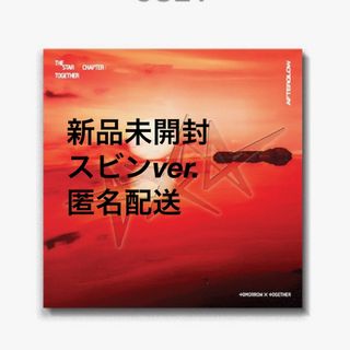 TXT Afterglow Ver.　スビン　抜けなし