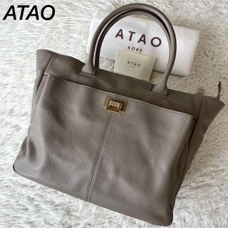 アタオ(ATAO)の【新品未使用】アタオ　ウィークデー　レザー　トートバッグ　A4収納可能(トートバッグ)