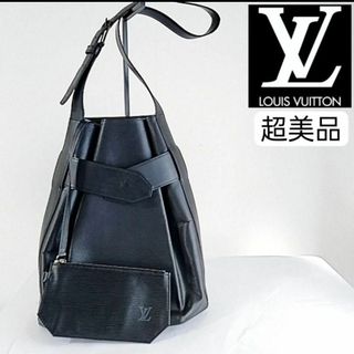 ルイヴィトン(LOUIS VUITTON)の超美品　LOUIS VUITTON　ショルダーバッグ サックデポール　ポーチ付き(ショルダーバッグ)