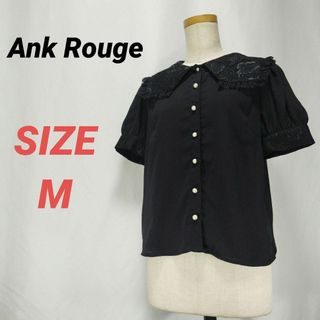アンクルージュ(Ank Rouge)のAnk Rouge　アンクルージュ　レースカラーブラウス　セーラー襟　黒　M(シャツ/ブラウス(半袖/袖なし))