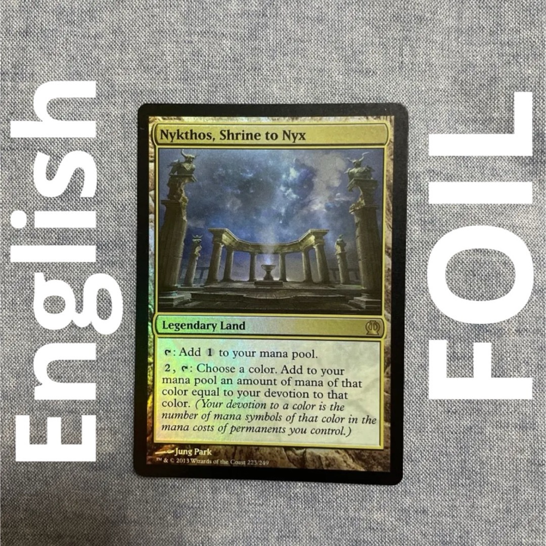 【Foil】牧歌的な教示者/Idyllic Tutor[MOR] フランス語 en0024.jpg