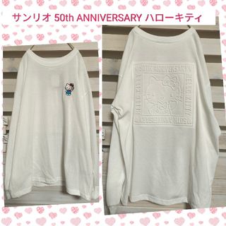 ハローキティ - 新品◆サンリオ 50th  ハローキティ/刺繍&エンボス加工　長Ｔ　sizeL
