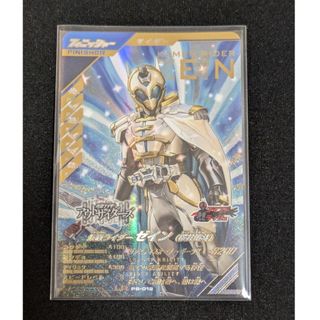 バンダイ(BANDAI)のガンバレジェンズ LR PB-012 ゼイン 極めようセット(その他)