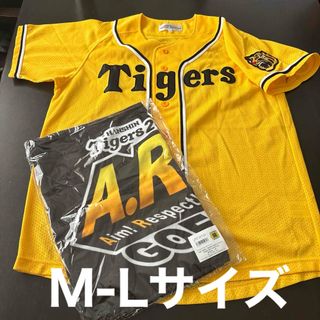阪神タイガース　ファンクラブユニフォーム　M-Lサイズ　新品　AREタオル(応援グッズ)