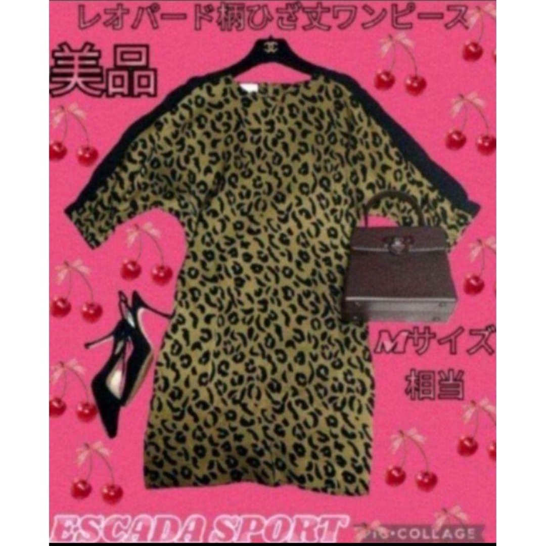 ESCADA(エスカーダ)の美品❤エスカーダ❤スポーツ❤ESCADA❤SPORT❤ワンピース❤レオパード❤豹 レディースのワンピース(ひざ丈ワンピース)の商品写真