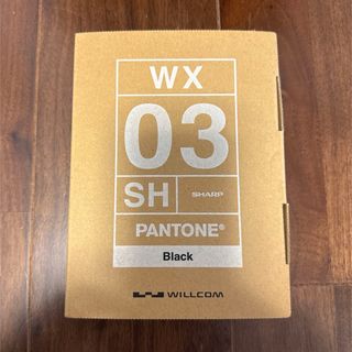シャープ(SHARP)のWILLCOM WX03 SH PANTONE Black(PHS本体)