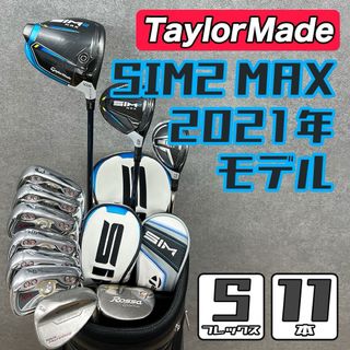 テーラーメイド(TaylorMade)のゴルフクラブ メンズ セット テーラーメイド SIM2 中古 初心者(クラブ)