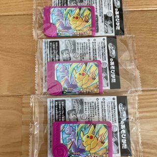 ポケモン(ポケモン)のポケモンフレンダ　トレジャーピカチュウ３枚組(その他)