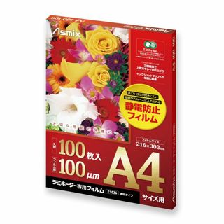 アスカ ラミネートフィルム A4サイズ F1026 静電防止 100枚入り 10