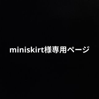 キタノカイテキコウボウ(北の快適工房)の★２本セット★【追加分】北の快適工房 リッドキララ 10g(アイケア/アイクリーム)