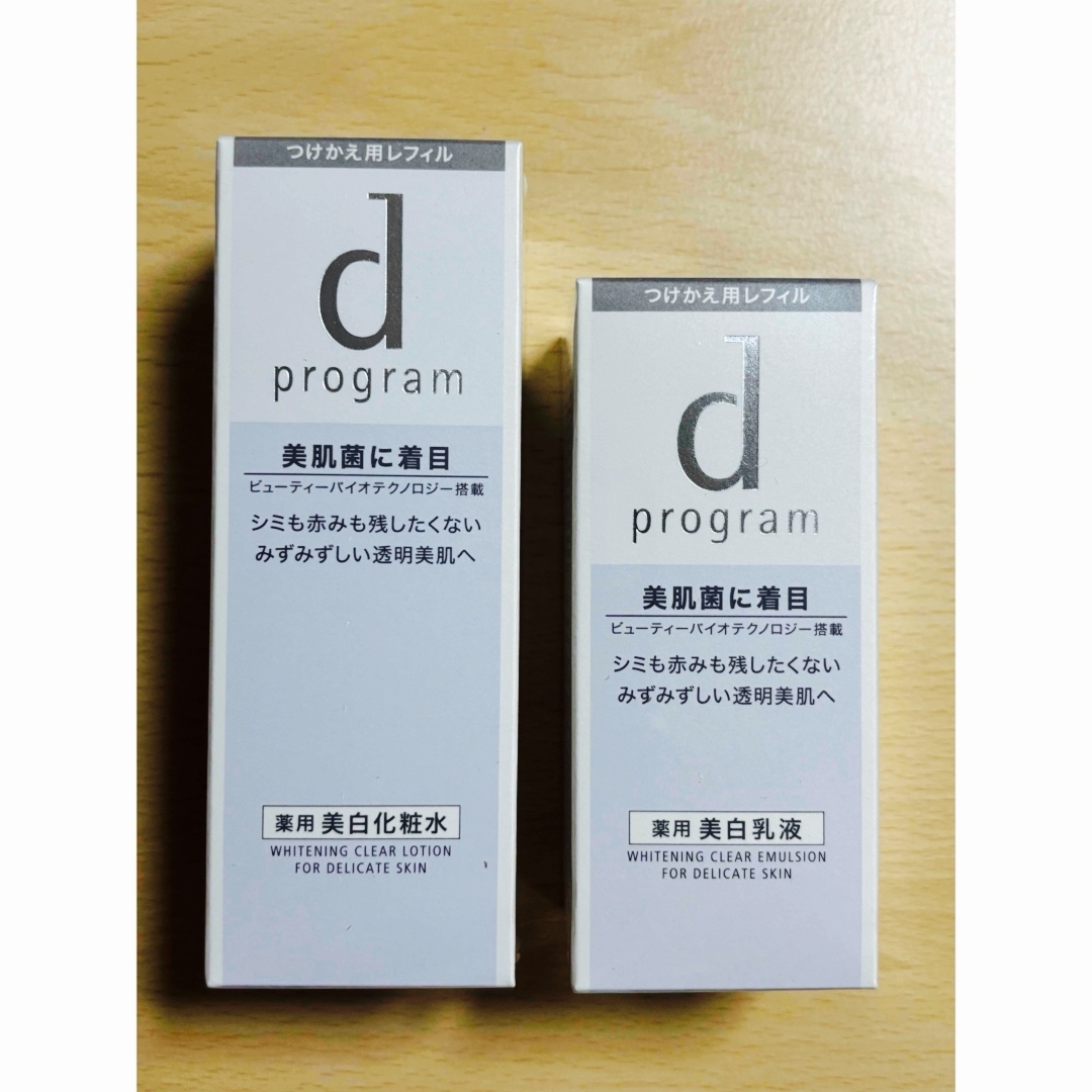 d program(ディープログラム)のd プログラム ホワイトニングクリア ローション &エマルジョンMB レフィル コスメ/美容のスキンケア/基礎化粧品(化粧水/ローション)の商品写真