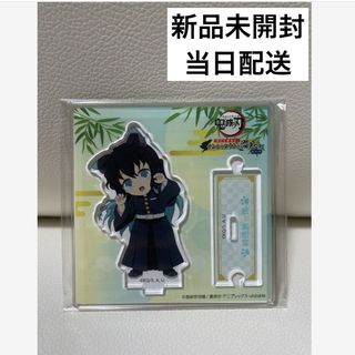 鬼滅の刃　特別任務発生！ナンジャタウンニ潜入セヨ！- 其の弍アクスタ　時透無一郎(キャラクターグッズ)
