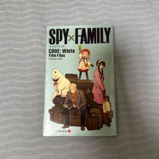SPY×FAMILY 映画特典(キャラクターグッズ)
