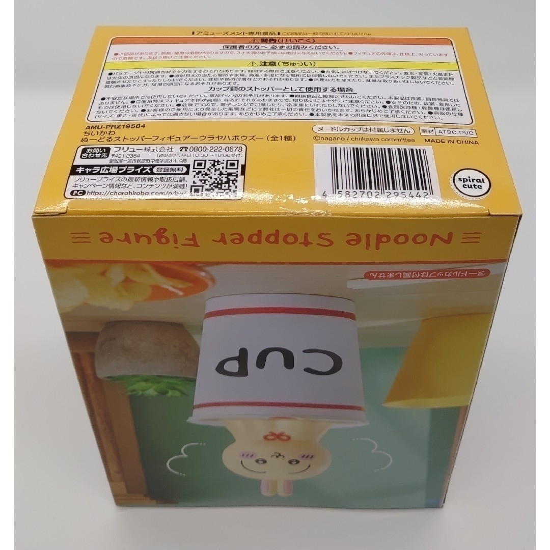 ちいかわグッズ３点セット エンタメ/ホビーのおもちゃ/ぬいぐるみ(キャラクターグッズ)の商品写真