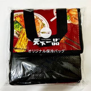 天下一品　オリジナル保冷バッグ　新品(ノベルティグッズ)