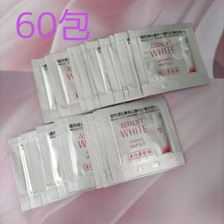 アスタリフト(ASTALIFT)のアスタリフト ホワイト エッセンス インフィルト サンプル 60包 美白美容液(美容液)