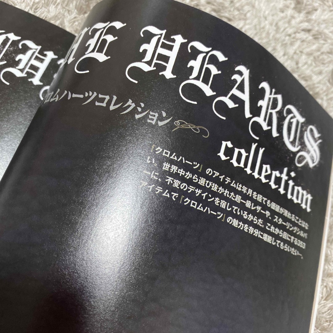 クロムハーツ シルバーアクセサリーバイブル2 Chrome Hearts - クロムハーツ シルバーアクセサリーバイブル 2