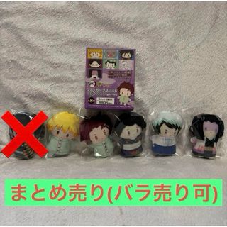 キメツノヤイバ(鬼滅の刃)の鬼滅の刃　フィンガーマスコットコレクション第三弾　5体セット　まとめ売り(キャラクターグッズ)