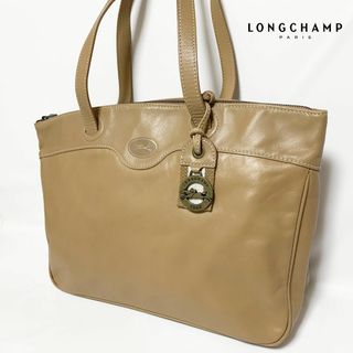 ロンシャン(LONGCHAMP)の【美品】LONGCHAMP ロンシャン トートバッグ ロゴチャーム ベージュ(トートバッグ)