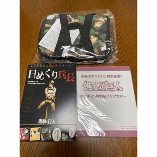 進撃の巨人　まとめ売り(その他)