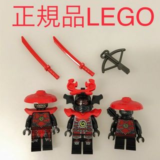 正規品 中古 LEGO レゴ ニンジャゴー  ミニフィグ　3個　まとめ売り　おまけ付き NP-198 ※NINJAGO　忍者　ストーン・アーミー　ウォーリアー　武器　刀　弓矢 465(知育玩具)