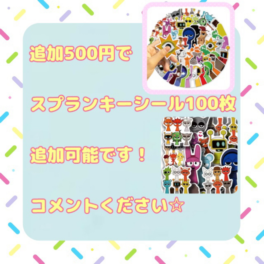 スプランキー  ロボット  フィギュア  1体 新品 エンタメ/ホビーのフィギュア(ゲームキャラクター)の商品写真