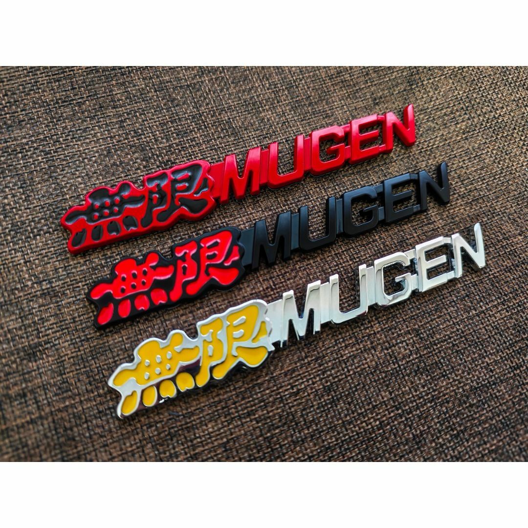 2個セット！【新色追加】フラットタイプ　MUGEN 無限 メタルエンブレムA2 自動車/バイクの自動車(車外アクセサリ)の商品写真