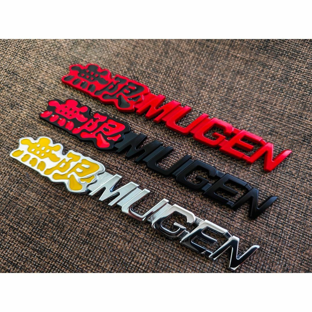 2個セット！【新色追加】フラットタイプ　MUGEN 無限 メタルエンブレムA2 自動車/バイクの自動車(車外アクセサリ)の商品写真