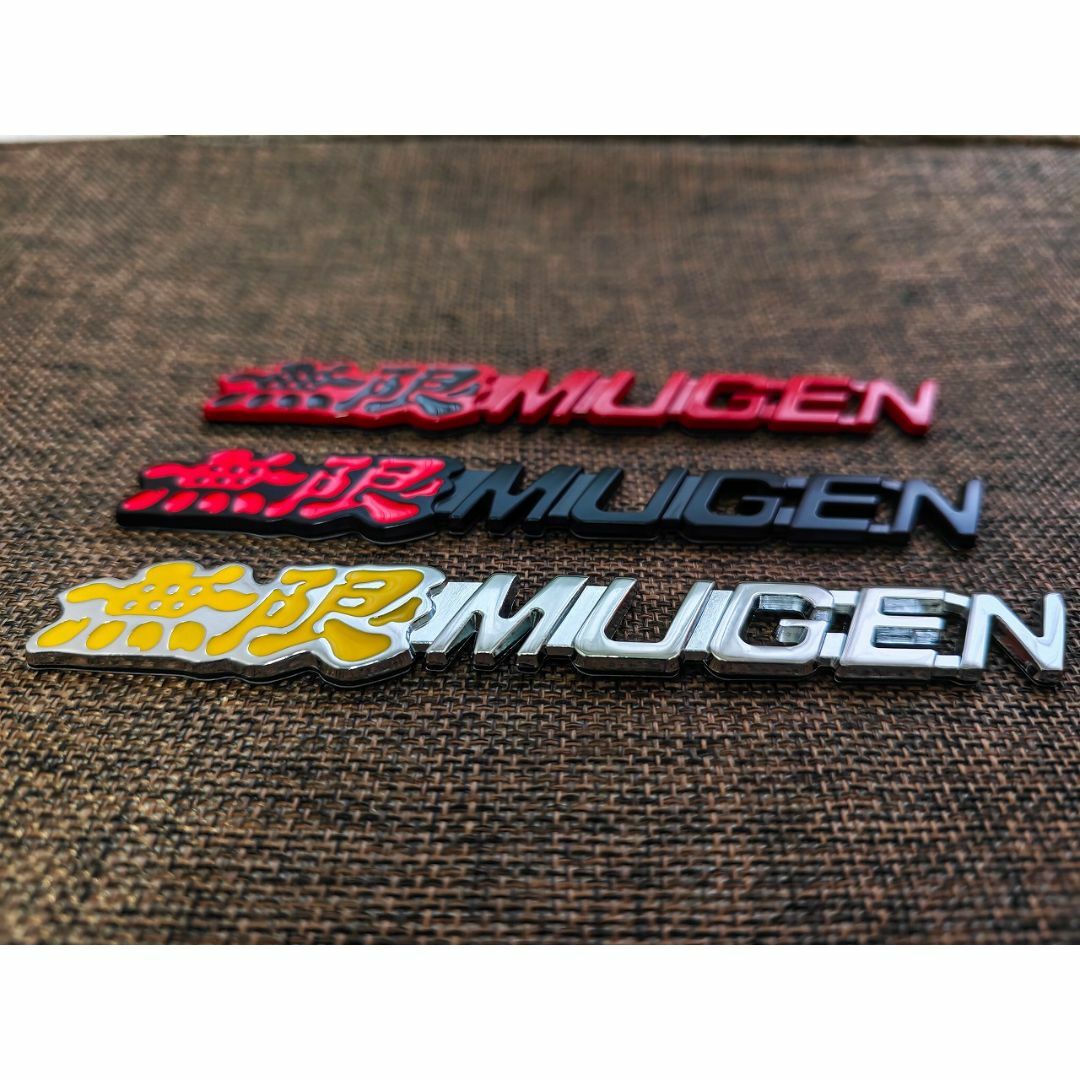 2個セット！【新色追加】フラットタイプ　MUGEN 無限 メタルエンブレムA2 自動車/バイクの自動車(車外アクセサリ)の商品写真