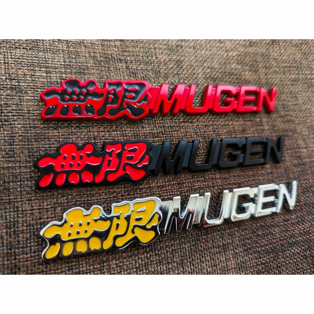 2個セット！【新色追加】フラットタイプ　MUGEN 無限 メタルエンブレムA2 自動車/バイクの自動車(車外アクセサリ)の商品写真