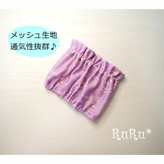 【限定1】*特小-99*夏用・犬用スヌード（メッシュ生地）フリーサイズ（ゴム調整(その他)