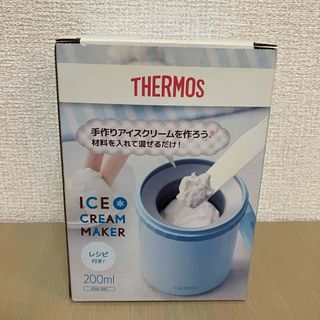 THERMOS - 【新品】真空断熱アイスクリームメーカー 200ml  KDA-200 
