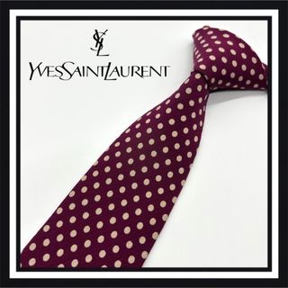 イヴサンローラン(Yves Saint Laurent)のYVES SAINT LAURENT イヴ・サンローラン ネクタイ(ネクタイ)