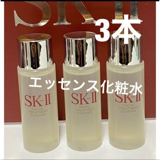 エスケーツー(SK-II)のSK-II sk2 トリートメントエッセンス(化粧水)30ml×3本(化粧水/ローション)