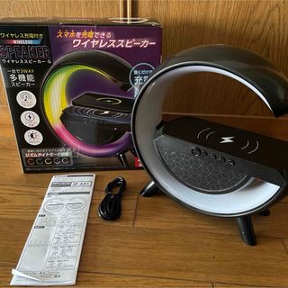 ワイヤレス充電付き　ワイヤレススピーカーG