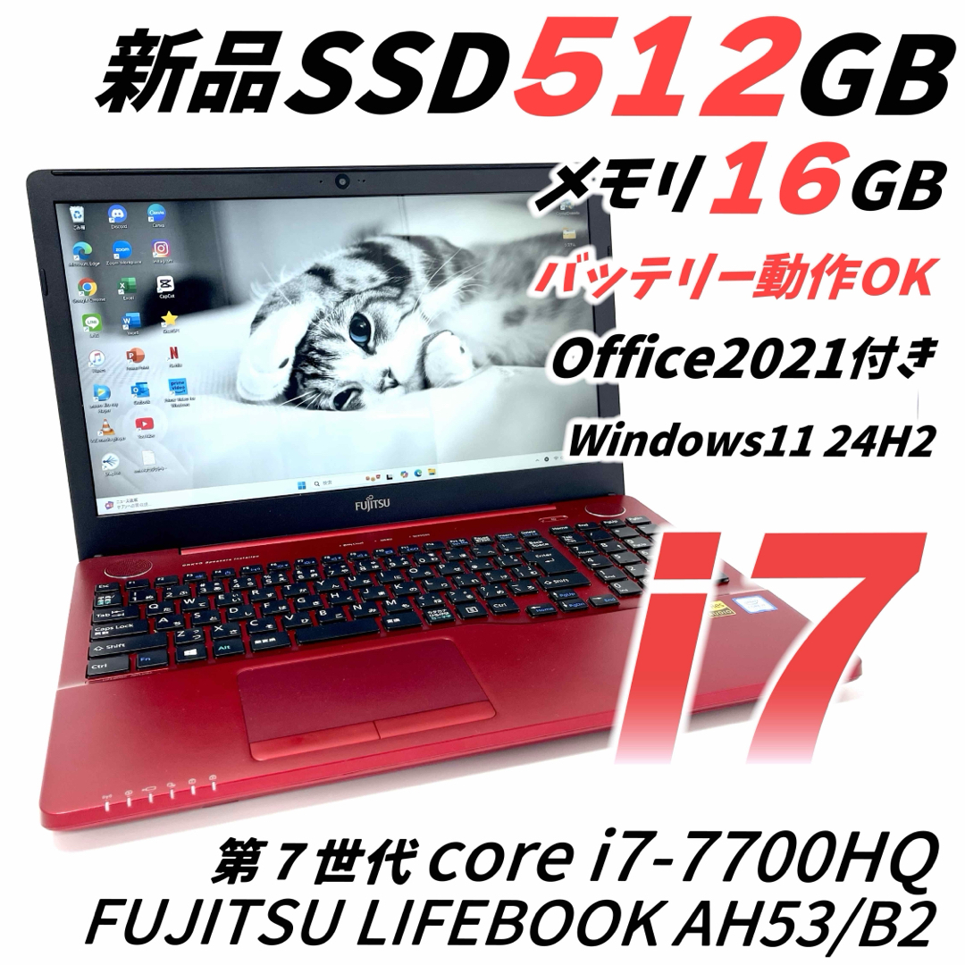 【富士通】ワレ有 高性能i7 SSD256GB 16GB レッド ノートPC 富士通】ワレ有 高性能i7 SSD256GB 16GB レッド ノートPC