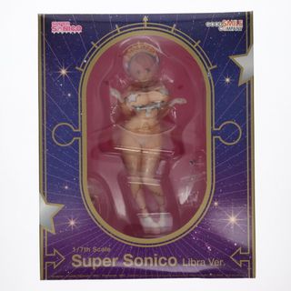 スーパー(SUPER)のすーぱーそに子 天秤座Ver. 1/7 完成品 フィギュア グッドスマイルカンパニー(アニメ/ゲーム)