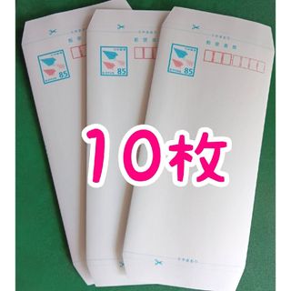 ミニレター 10枚